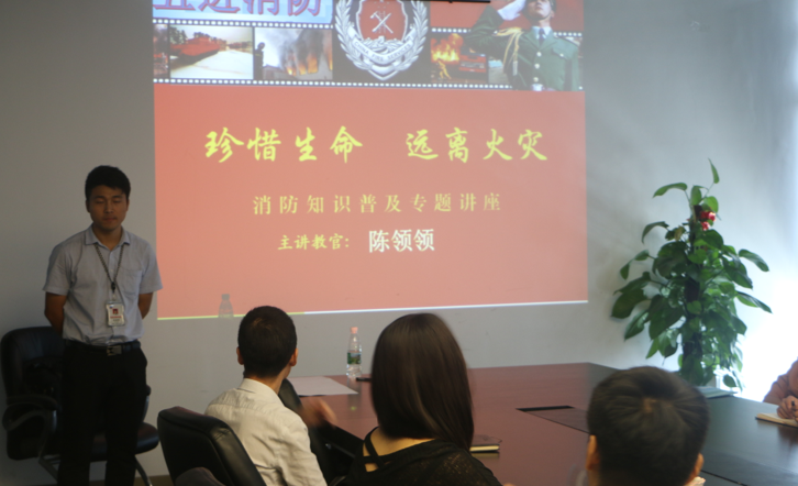 九游老哥J9俱乐部举行消防安全培训会