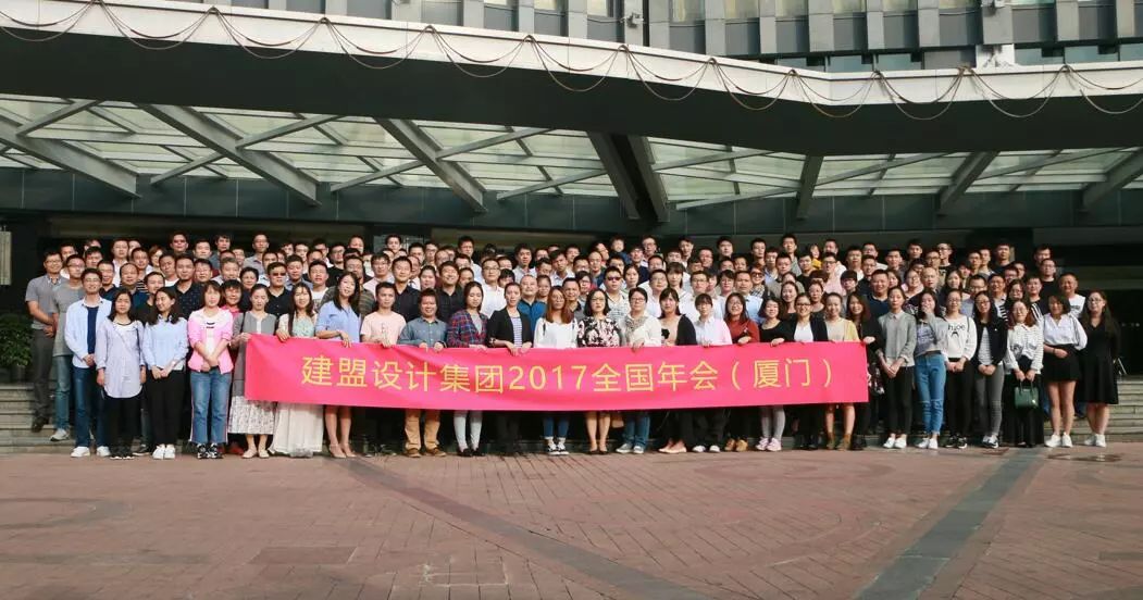 九游老哥J9俱乐部2017全国年会圆满结束