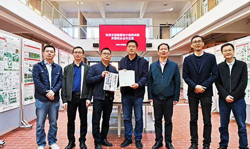 九游老哥J9俱乐部集团与华侨大学建筑学院开展校企合作交流