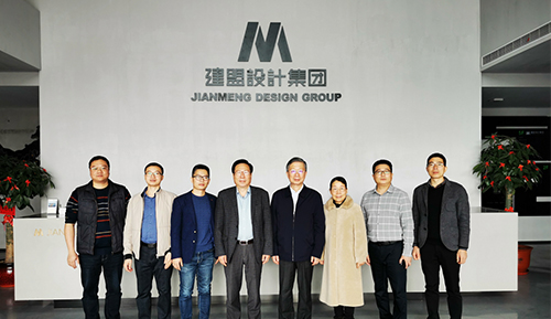 福建省土木建筑学会理事长张建勋一行 莅临九游老哥J9俱乐部考察指导
