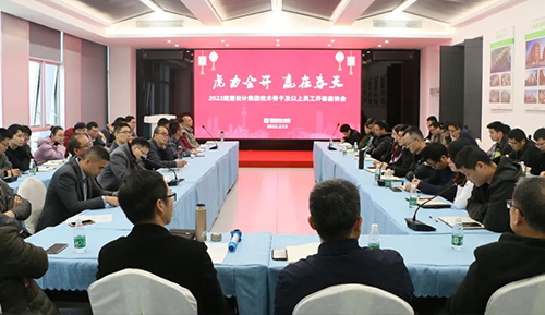 虎力全开 赢在春天 | 九游老哥J9俱乐部2022开春座谈会