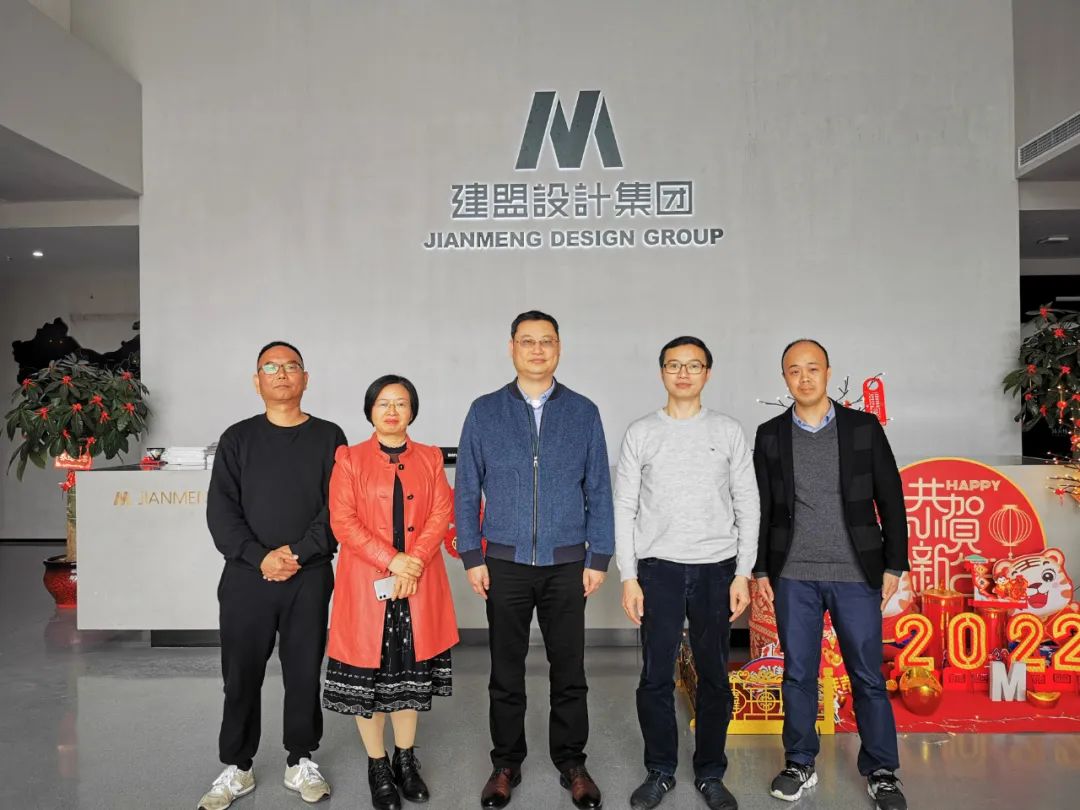 厦门市照明学会张志谦理事长一行莅临九游老哥J9俱乐部考察指导