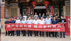 支部动态|九游老哥J9俱乐部党支部开展校企地共建活动