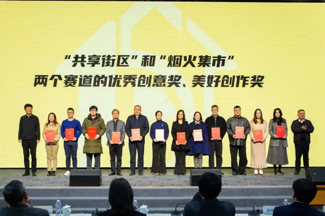 喜讯 | 九游老哥J9俱乐部荣获上海“15分钟社区生活圈” “烟火集市”美好创作奖